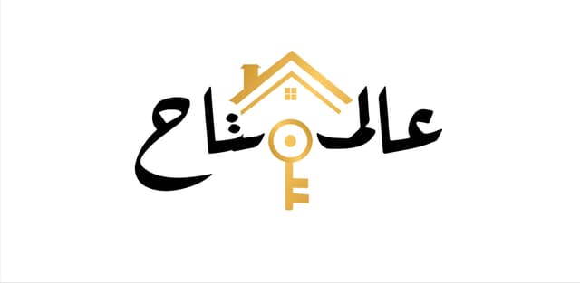 ارض في ريف طرطوس قرية المسحب 